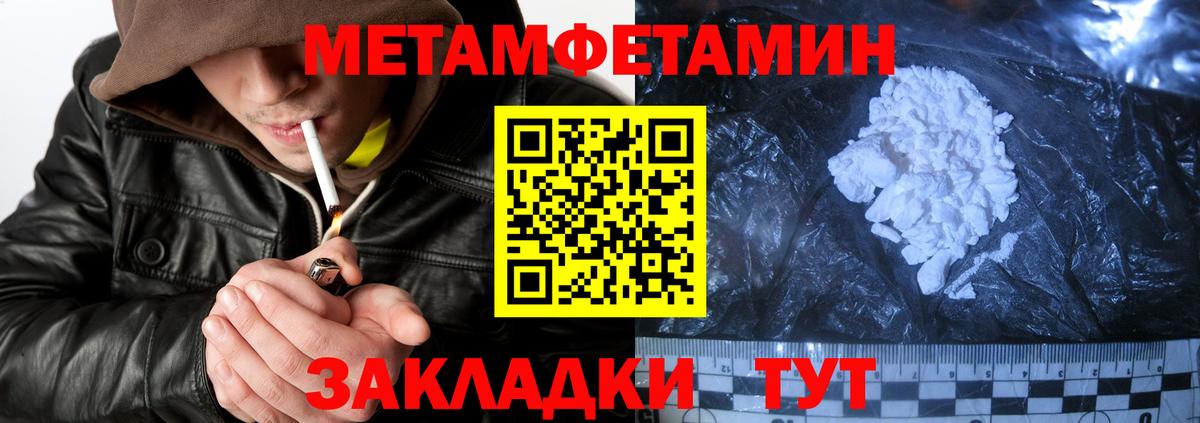 АМФЕТАМИН  Вход с VPN  АМФЕТАМИН  Златоуст  Amphetamine Розовый 