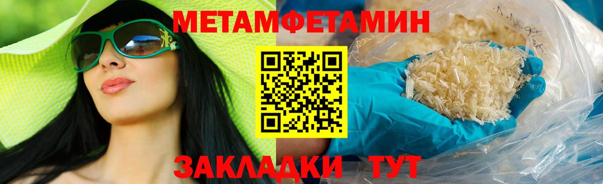 Амфетамин VHQ Златоуст