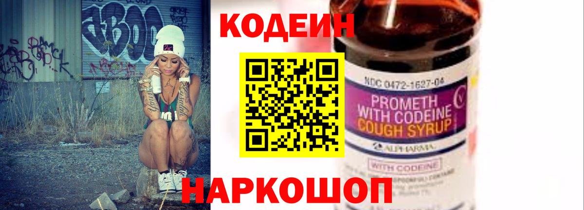 Гашиш  МАРИХУАНА  Меф МЯУ МЯУ   Бошки Шишки  Меф  Златоуст  МДМА  Вход с VPN  Альфа ПВП СК кристаллы 
