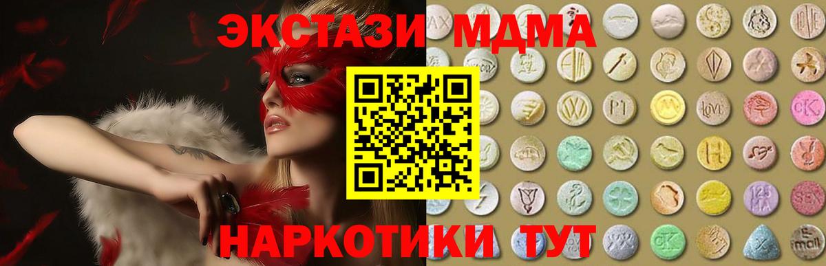 Ecstasy Дубай Златоуст