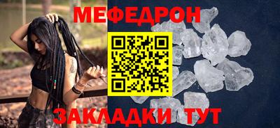 стаф Кумертау