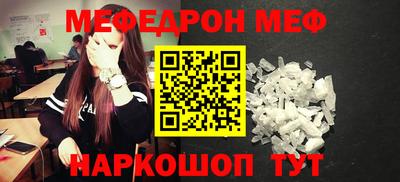 прущая мука Кунгур