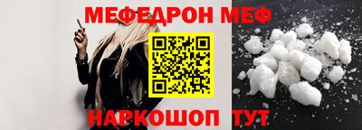 прущая мука Кунгур
