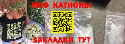 прущая мука Кунгур