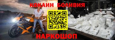 кокаин колумбия Кулебаки