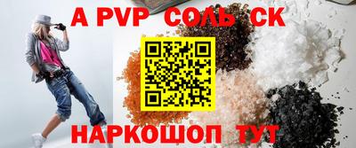 стаф Кумертау