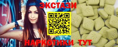 стаф Кумертау
