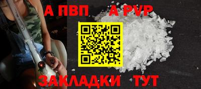 стаф Кумертау