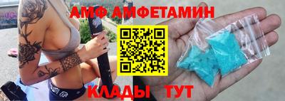 прущая мука Кунгур