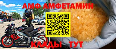 прущая мука Кунгур