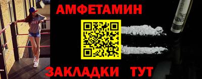 стаф Кумертау