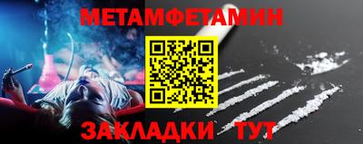 стаф Кумертау