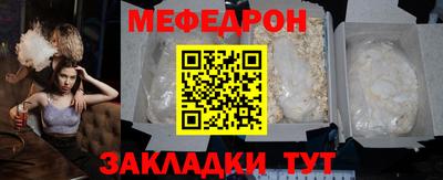 стаф Кумертау
