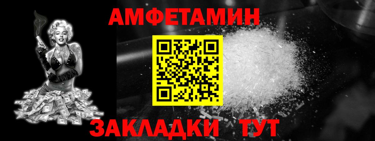 Метамфетамин  Первитин витя  Вход с VPN  Златоуст  Первитин витя 