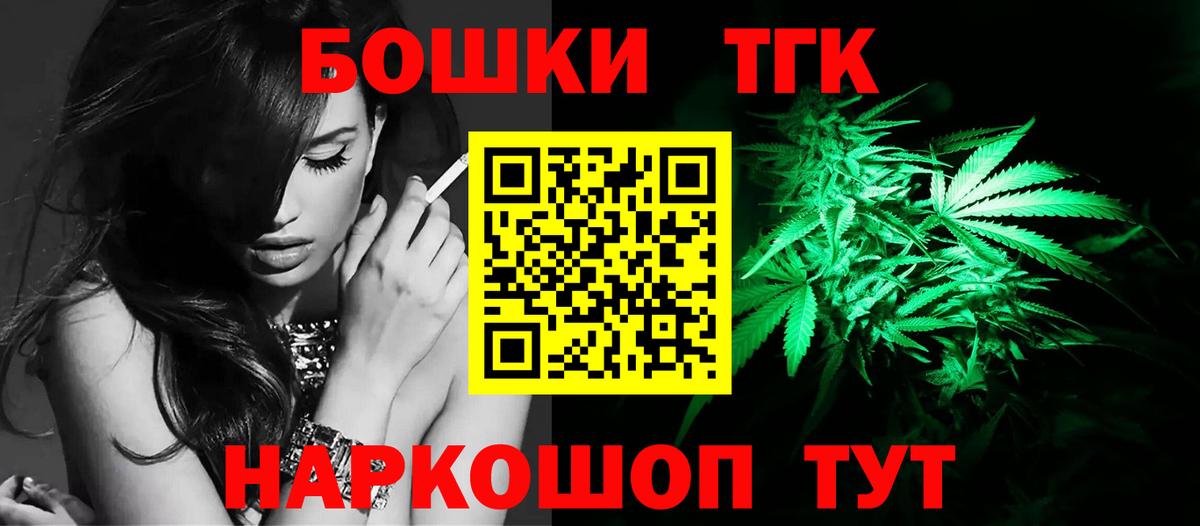 Бошки Шишки VHQ Златоуст